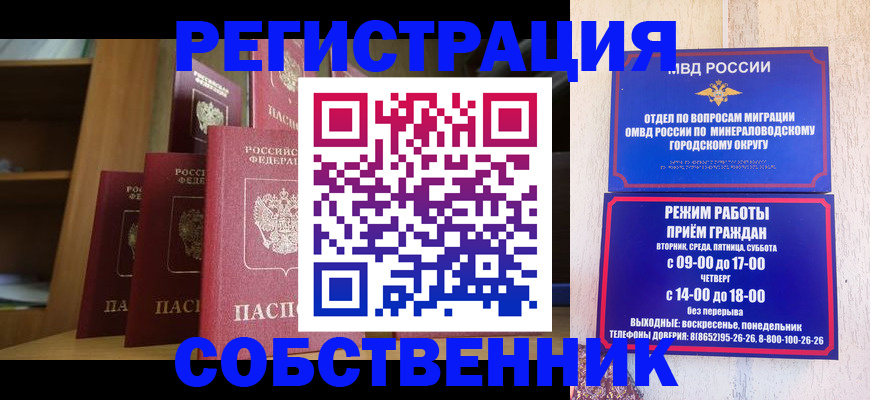 найти адрес прописки в Новокуйбышевске