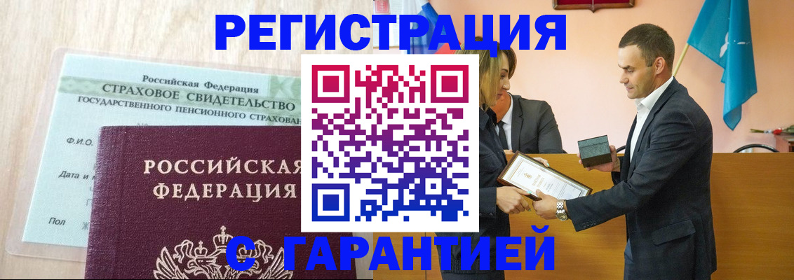 прописка для кредита в Новокуйбышевске