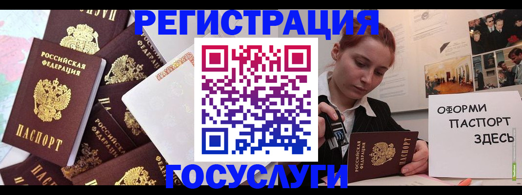 найти адрес прописки в Новокуйбышевске